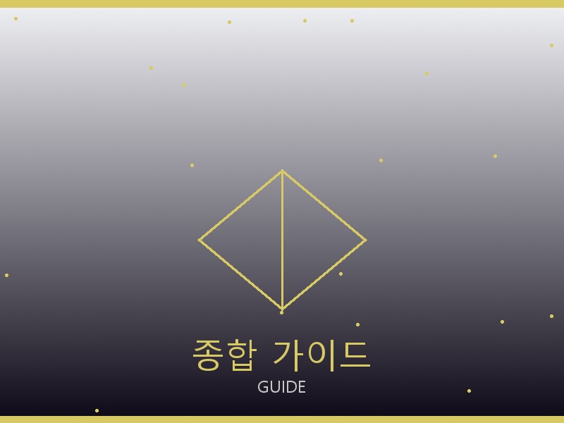 오프화이트 레플리카 사이트 종합 가이드