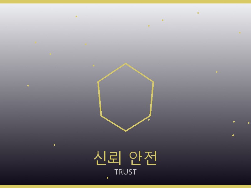 오프화이트 레플리카 사이트 신뢰·안전 거래