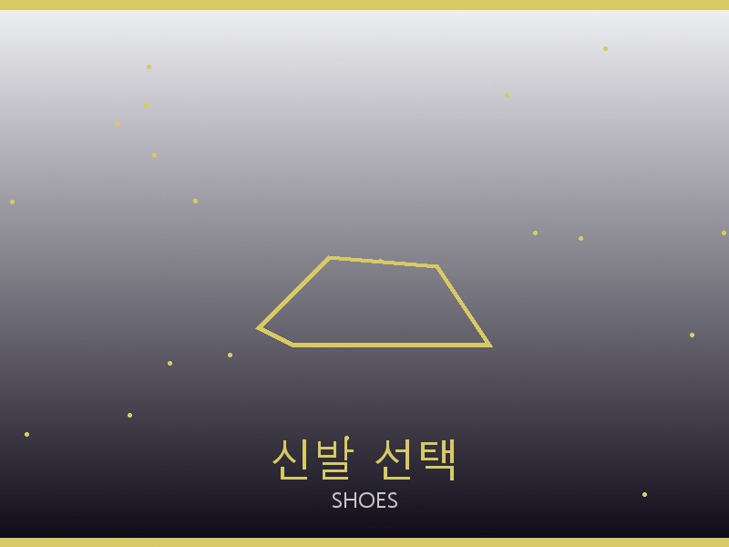 오프화이트 레플리카 사이트 신발 선택 가이드